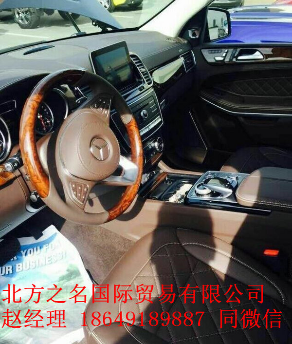 2017款奔驰GLS63 豪车225万起注定不平凡-图10