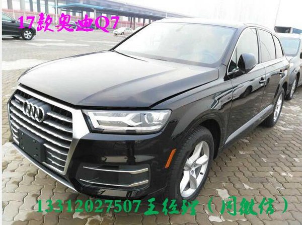 17款奧迪Q7新配行情 勁惠Q7底價現(xiàn)車狂虐-圖1