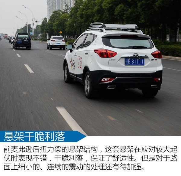 年轻家庭的第一辆车 动态试驾江淮瑞风S3-图5