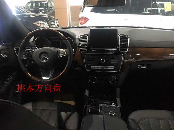 17款奔馳GLS450 平行進(jìn)口最優(yōu)全國(guó)可分期-圖5