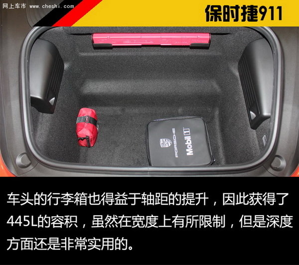 速度与奢华的共生---南京试驾保时捷911-图2
