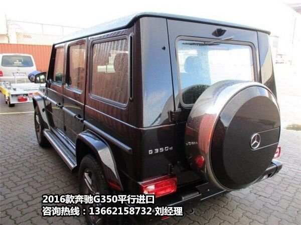 2016款奔馳G350魅惑黑 純正性能復(fù)古G級(jí)-圖3