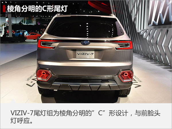 斯巴鲁将产大型SUV  尺寸超路虎揽胜-图-图4