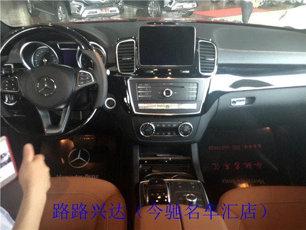 2017款奔馳GLS450現(xiàn)車 萬圣節(jié)沖底價(jià)爆減-圖4