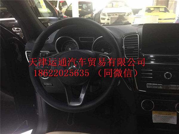 原裝17款奔馳GLS450 美規(guī)GLS配置解析圖-圖4
