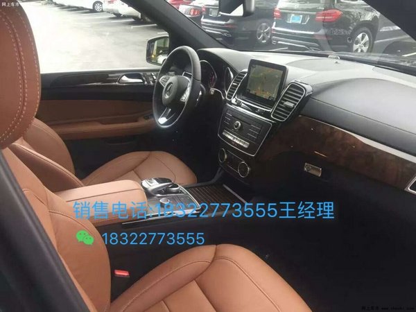 17款奔馳GLS450現(xiàn)車 霸氣新款奔馳任性提-圖8