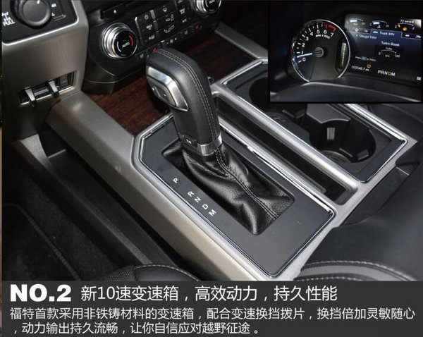 福特F150白金版皮卡 让利3万直击最底价-图5