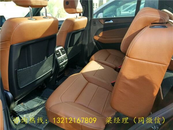 17款奔馳GLS450報(bào)價(jià) 美規(guī)/加版細(xì)節(jié)對(duì)比-圖5