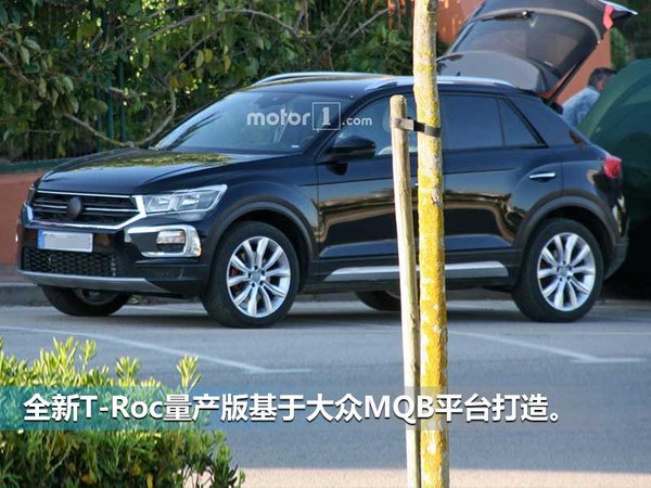 大众推全新小型SUV 下半年投产（多图）-图2