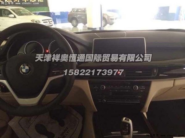 2014款宝马X5劲惠抢购  设计升级仅72万-图8