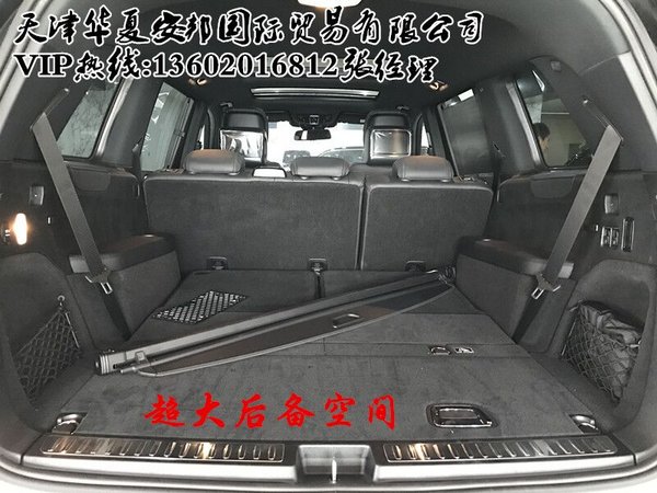 奔馳GLS450報價 17款加版120萬飚底大促-圖7