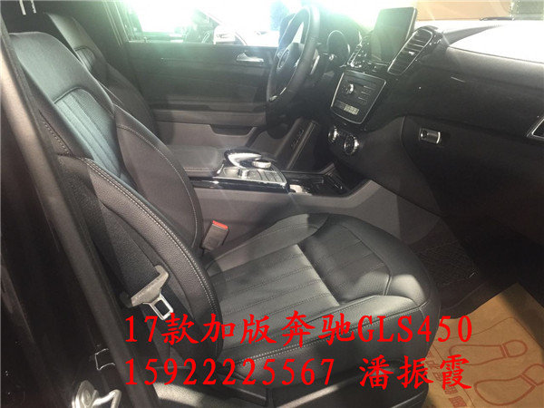 2017款奔馳GLS450 心動(dòng)價(jià)格特降格外迷人-圖4