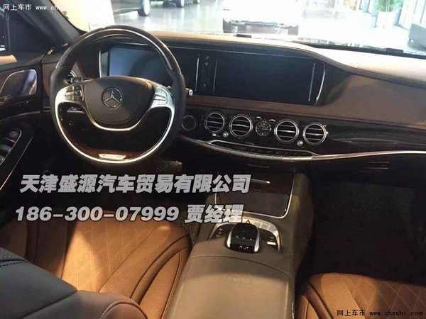 奔驰迈巴赫S500L豪轿 现车分期全国聚惠-图7