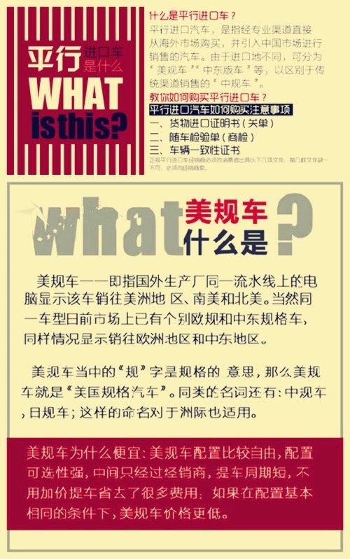 16款路虎攬勝行政版美規(guī)版 自貿(mào)降價(jià)風(fēng)暴-圖2