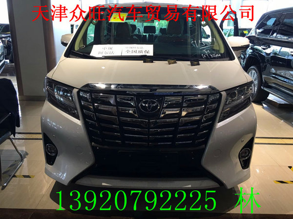 2016款豐田中規(guī)埃爾法 土豪座駕必備MPV-圖2