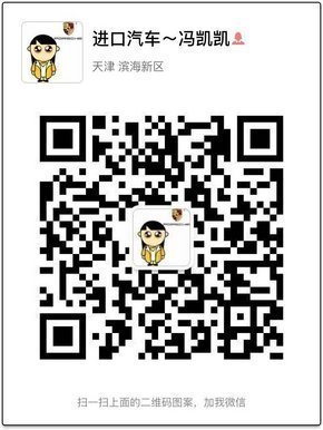 16款路虎攬勝運(yùn)動(dòng)汽油 平行進(jìn)口美規(guī)爆惠-圖8