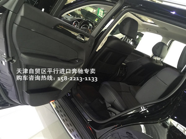解惑17款奔馳GLS450賣點(diǎn) 自貿(mào)區(qū)GLS450甩-圖8