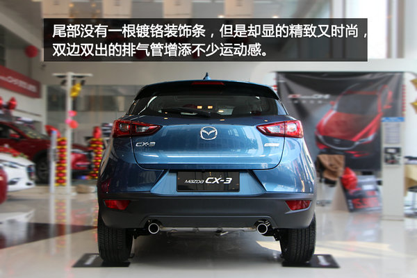 魂动系进口小型SUV 实拍马自达CX-3-图7