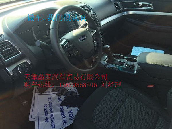 2016款探险者2.3T 贷款流程配置还包解析-图7
