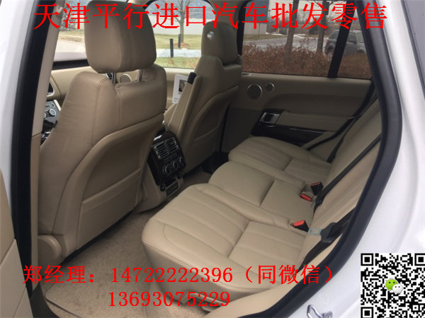 17款路虎攬勝行政 能攀巖的強大四驅(qū)車-圖5