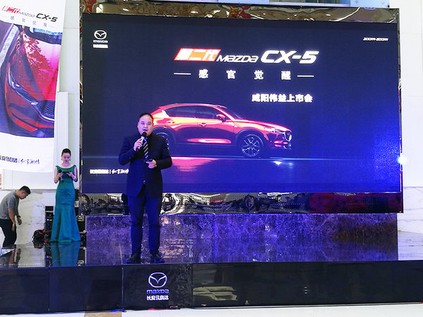 第二代Mazda CX-5耀世登场上市发布会-图11