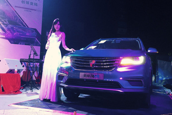 荣威RX5桂林区域上市 售价9.98万元起-图8