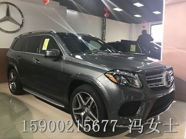 2017款奔馳GLS450 配置解析愛(ài)車(chē)實(shí)力降價(jià)-圖2