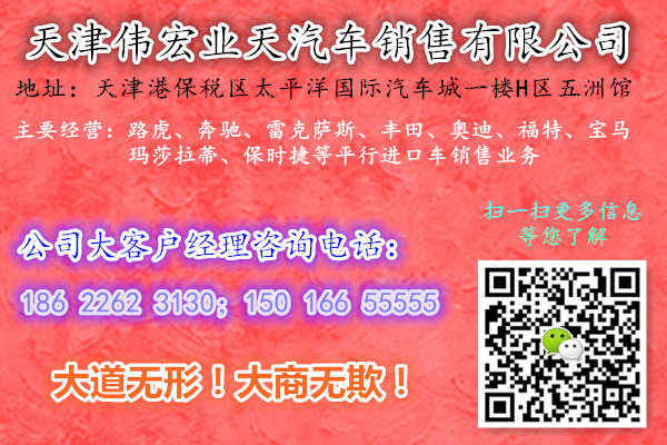 路虎攬勝5.0巔峰創(chuàng)世加長 攬勝行政頂配-圖9
