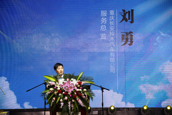 【长安铃木服务总监刘勇先生致辞】 宽敞平整的后排空间、细致贴心的人性化配置,启悦在矫健的外表下显露出从容周到的丰富内涵,既能够满足举家出行的舒适需求,也能凸显驾驶者的激擎之心——“启悦”的命名正蕴含着为所爱之人带来无微不至的关怀,开启璀璨而愉悦生活的美好祝愿。