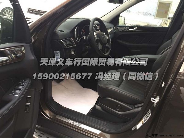 2016款奔驰GL450报价 大尺度降价感恩售-图10