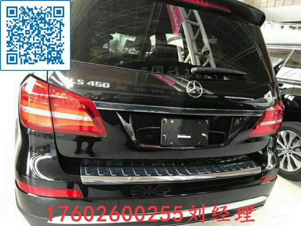 17款奔馳GLS450行情 豪奢越駕配置全解析-圖3