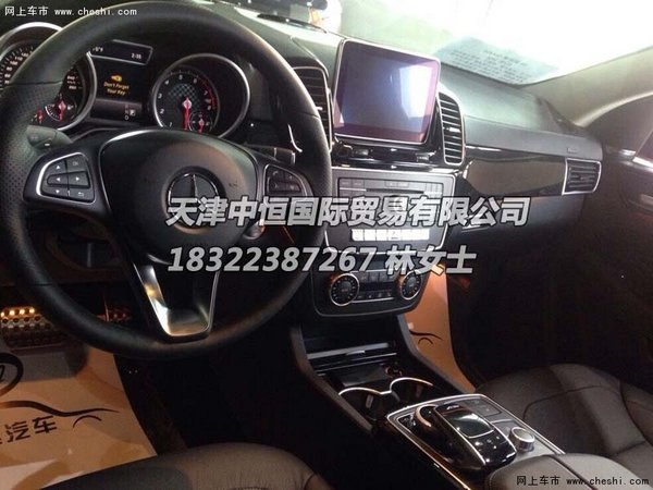 2016款奔驰GLE450价格 降价再起津门风云-图6