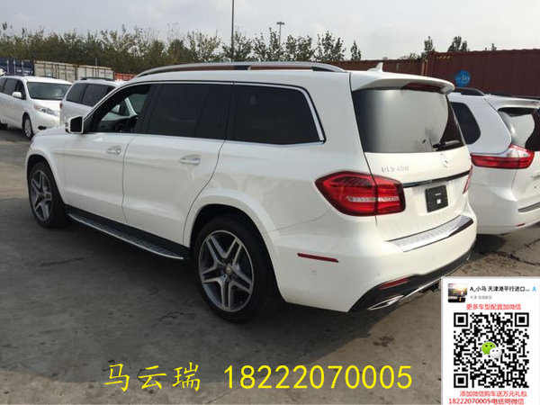 奔馳GLS450美規(guī)/加版 底價(jià)雙11瘋搶三天-圖3