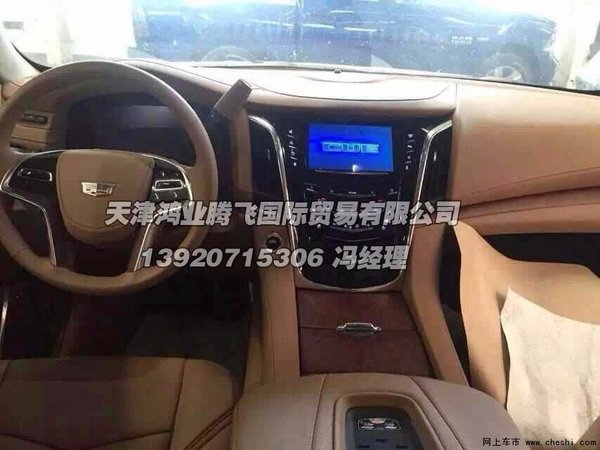 凯迪拉克凯雷德加长版  身份象征新SUV-图8