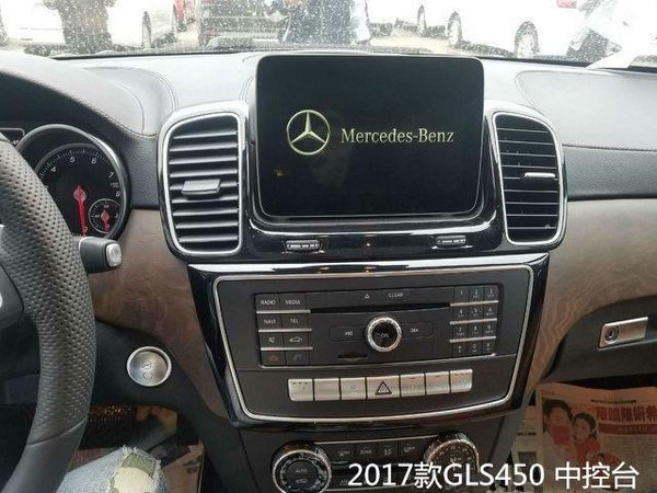 17款奔驰GLS450美规版 配置齐全硬派越野-图5