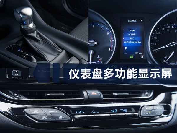 广汽丰田明年推小SUV 搭1.2T引擎 竞争本田缤智-图6