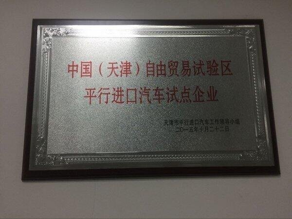 17款豐田霸道4000現(xiàn)車 驚艷亮相重磅升級-圖9