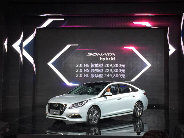 北京现代三款新车正式上市 16.98元起售-图2