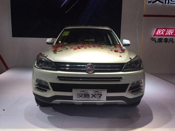 售7.98-14.88万 汉腾X7郑州国际车展上市-图4
