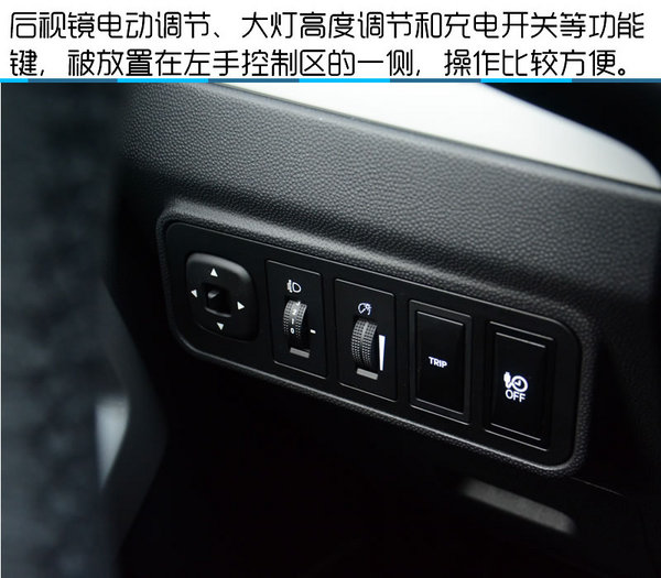试驾江淮iEV6S 蓝色元素包裹着的电动SUV-图7
