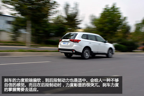 实力回归 试驾广汽三菱欧蓝德2.4L尊贵版-图5