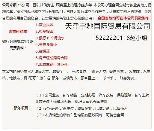 你服氣嗎 2016款路虎攬勝創(chuàng)世3.0攬勝5.0-圖2