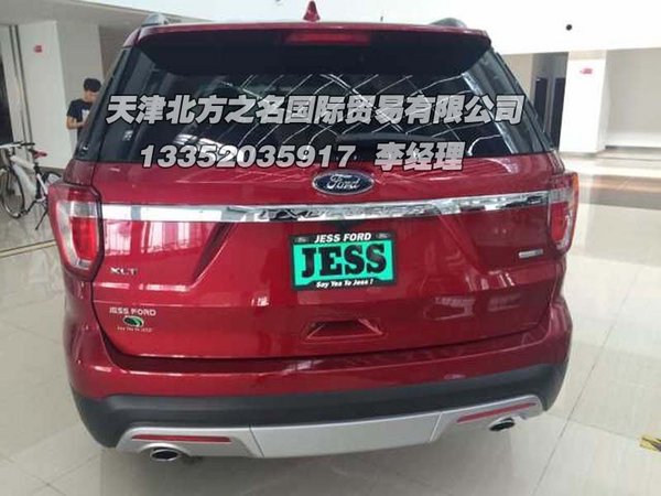 16款福特探险者美规2.3T 购车送国庆礼包-图3
