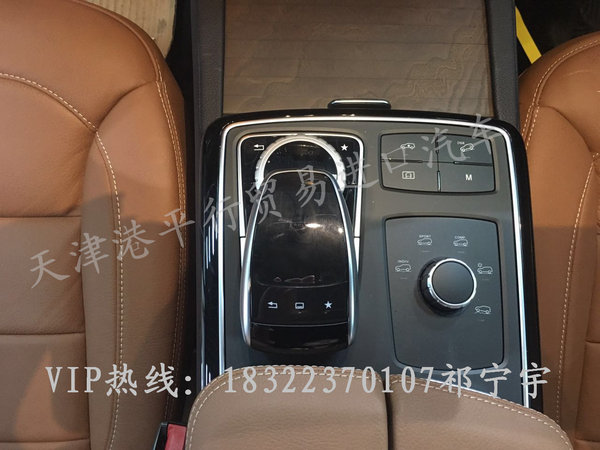 2017款奔馳GLS500配置 強勁動力優(yōu)惠特降-圖5