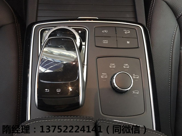 2017款美規(guī)奔馳GLS450 豪華奔馳越野降價-圖6
