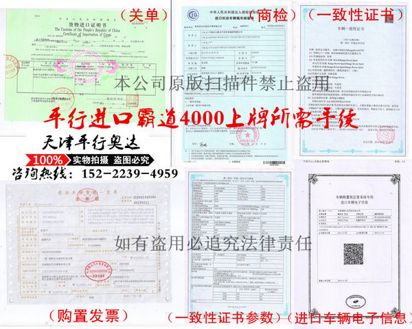 17款豐田霸道4000 城市越野SUV進口霸道-圖9