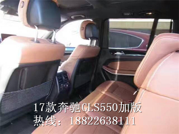 2017款奔馳GLS550 跋山涉水年終再創(chuàng)佳績-圖8