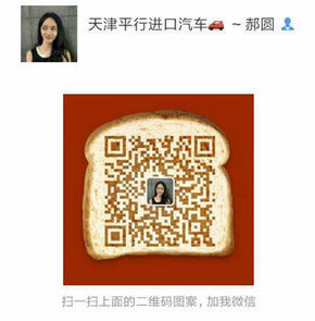16款日產(chǎn)尼桑途樂XE 參數(shù)配置圖文全解析-圖8