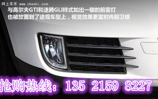 新款大众途观价格15.18万  途观最低报价-图3