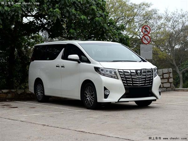 丰田埃尔法实时行情 商务明星MPV豪品质-图2